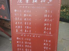 -北京湖广会馆