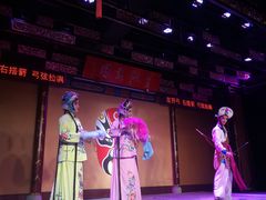 -盖碗儿梨园·变脸吐火·川剧(天府广场店)