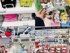 -美罗城