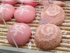 -好利来(奥林匹克购物广场店)