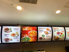 -真功夫(搜秀城店)