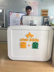 -星童star.kids儿童发型设计·满月胎发(玉兰花园店)