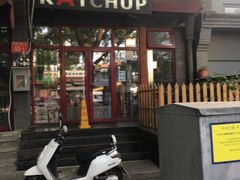 门面-KATCHUP
