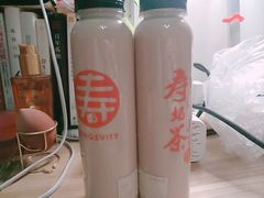 -寿奶茶·鲜奶与茶(合生汇购物中心店)