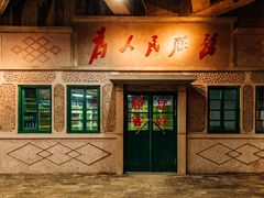 门面-和平菓局(王府井店)