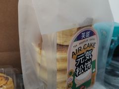 -狐狸和向日葵(北京路店)