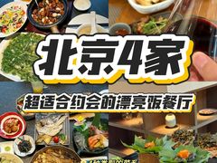 -天福号(裕中店)