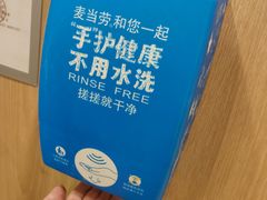 -麦当劳(西单明珠店)