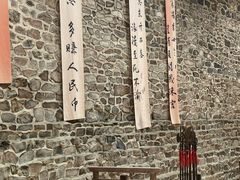 -蓬莱阁景区