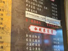 -安上粉皮.非遗手工小吃(骑龙巷店)