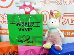 -千家粗粮王(MOMOPARK店)