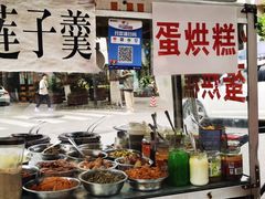 -永乐饭店