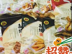 -梅州市嘉埔食品有限公司(江南顺梅步行街店)