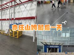 -山姆会员商店(亦庄创意生活广场店)