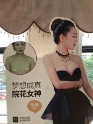 点击看大图 -昆明梦想医疗美容医院