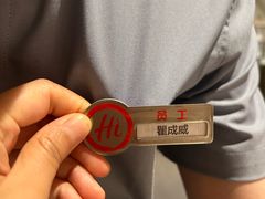 -海底捞火锅(万象城店)