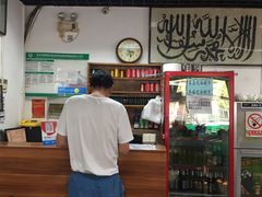 -清真永恒华威肉饼(潘家园店)