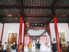 -南京中国近代史遗址博物馆(南京总统府)