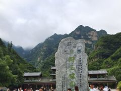 -野三坡百里峡景区
