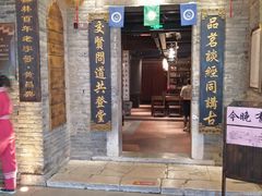 -东西巷