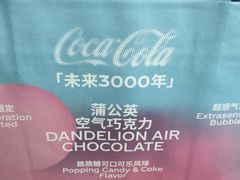 -好利来(朝外店)