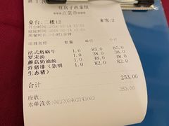 -红房子西菜馆(淮海店)