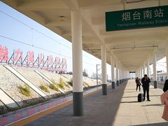 -烟台南站