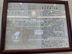 -香妃烤鸡(西单店)