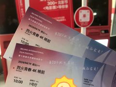 -中影国际影城(小西天CINITY店)