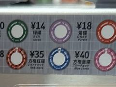 -元气寿司(环球港店)