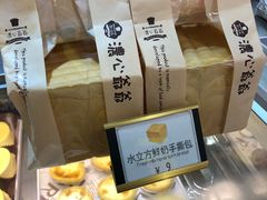 水立方鲜奶手撕包-浓心爷爷·现烤面包(荔胜广场店)