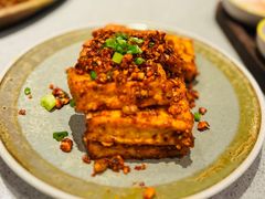 石屏包浆豆腐-半山腰·云南菜(侨福芳草地店)