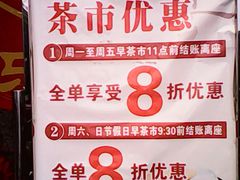 广告牌-海宝酒家(中山四路店)