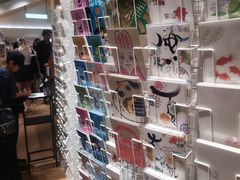 -伊东屋(本店)