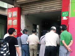 门面-华良切面店(航建大楼店)