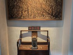 -花迹(富春江东街店)