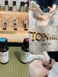 -东英经典SKIN&SPA