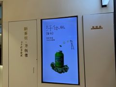 -喜茶(北京丰台银座和谐广场店)