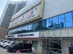 -西湖春天•老字号杭州菜(百汇店)