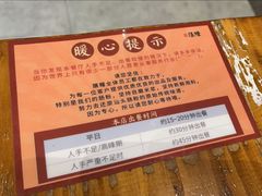-膳糧·汕头肠粉·潮汕小吃(龙怡店)