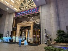 -西安赛瑞喜来登大酒店