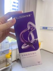 -上海伊莱美医疗美容医院