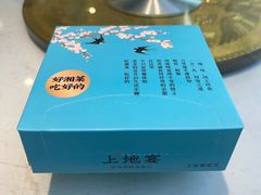 -上地宴·中关村的会客厅(清河高铁站店)