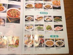 菜单-川人百味(金安中央大街店)