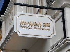 -丰盛里