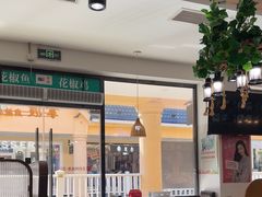 -拿渡·水煮鱼麻辣香锅(王府井奥莱·香江小镇店)