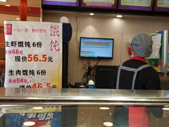 -琴岛顺天馄饨(营口路市场店)