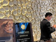 -杭州和达希尔顿逸林酒店·和园中餐厅-杭帮菜名店