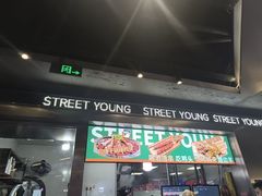 -路边羊烧烤酒场(宝带路店)