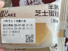 -古茗(公园街店)